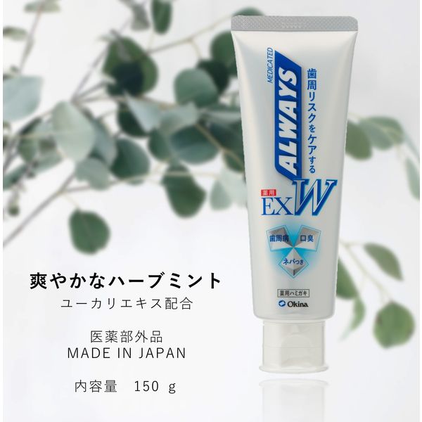 yuha 　1剤　8本　2剤１本　よろしくお願いします。 乙字湯エキス錠NTH | マツキヨココカラオンラインストア