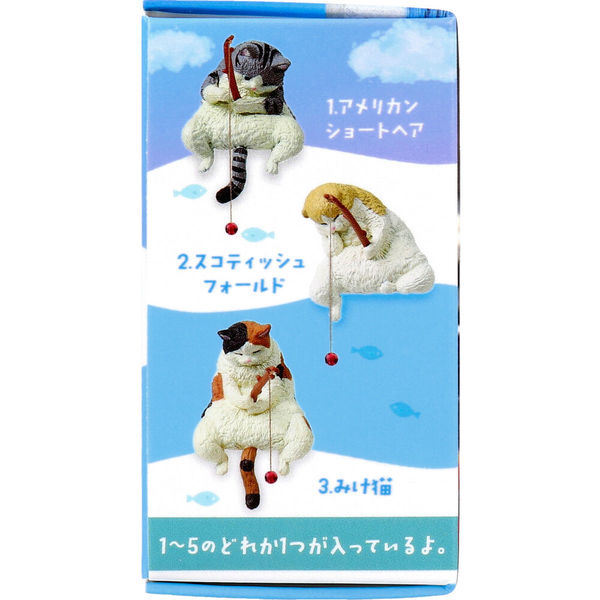 エール フィギュア 釣り日和5 ぽっちゃり猫たちのひまつぶし 1個入