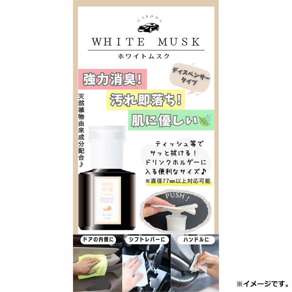 【希少】サウザ　コンメモラティボ　940ml 第3類医薬品】サニサーラフォームS 43022 泡ポンプ付