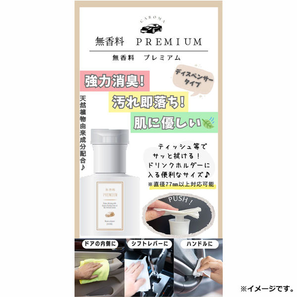 デンタルカリエス エッセンシャル 第4版【裁断済み】 裁断済】デンタルカリエスエッセンシャル原著第4版