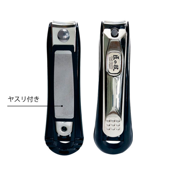 グリーンベル 匠の技 ステンレス製 高級つめきり つめ飛び軽減ケース