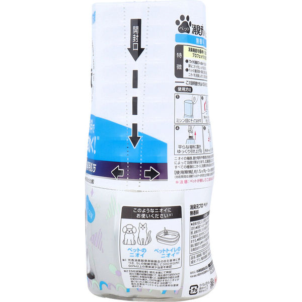 小林製薬 消臭元 PRO(プロ) ペット 無香料 400mL 4987072096741