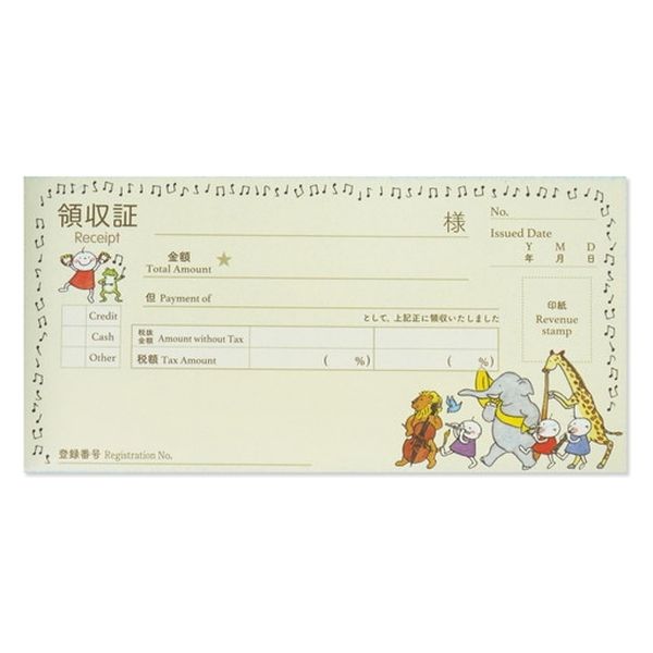 フロンティア 領収書 Quu 音楽隊【◎インボイス対応】 RS-007 1