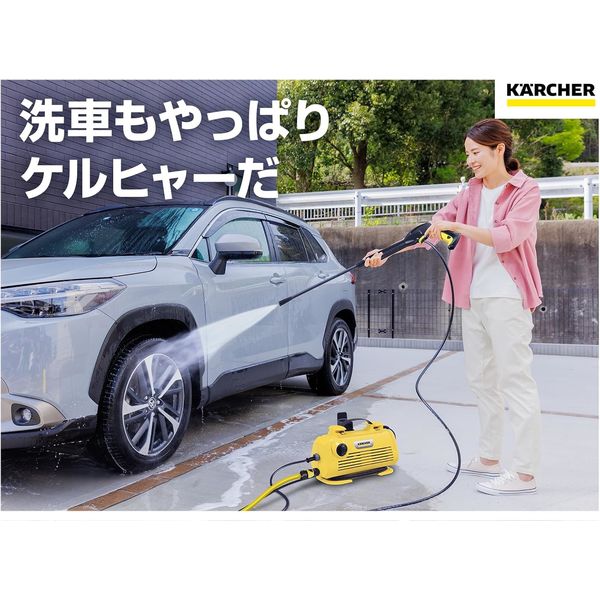 ケルヒャー 高圧洗浄機 K 2 Little 1.600-930.0 1台 - アスクル