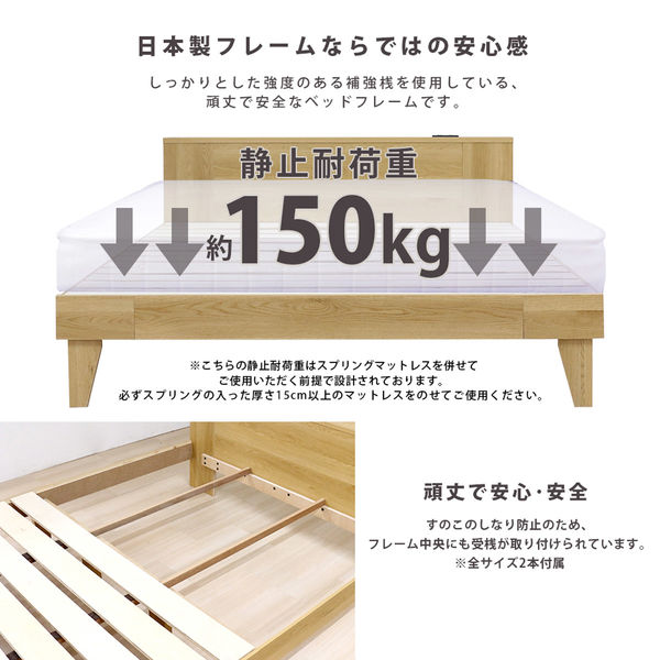 軒先渡し】友澤木工 日本製 すのこベッド セミダブル 日本製圧縮