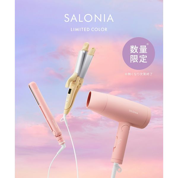 カールヘアアイロン ピンク Amazon | サロニア セラミックカールヘアアイロン マイ