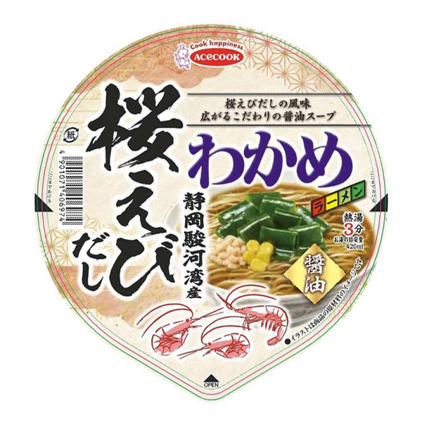 わかめラーメン 静岡駿河湾産桜えびだし醤油 1セット（1個×6