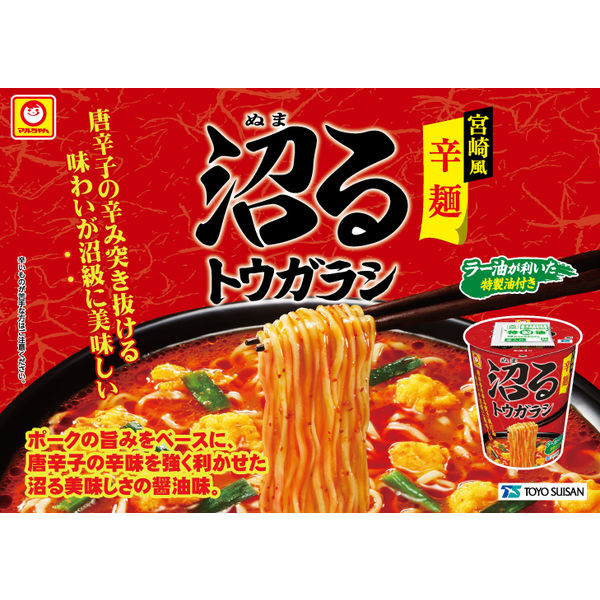 マルちゃん 沼るトウガラシ 宮崎風辛麺 1セット（1個×3） 東洋