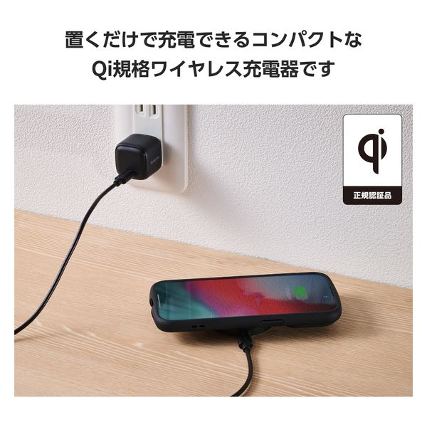 ワイヤレス充電器 Qi認証 10W/7.5W/5W 卓上 充電器 薄型