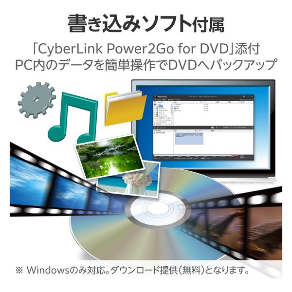 外付け DVDドライブ USB 2.0 書込み/再生 バスパワー 超薄型
