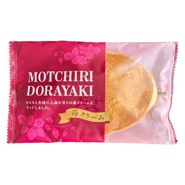 のこりc.どら焼きセット 96f62499cf6b156e1addde8fbf2697