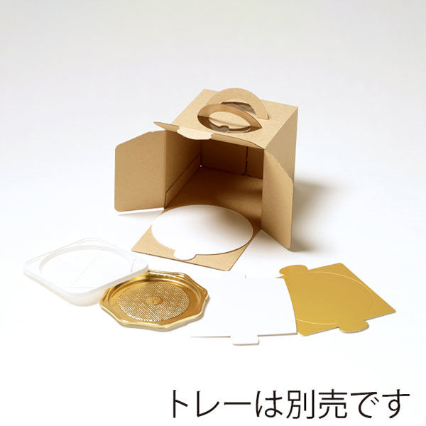 クラフトケーキ箱 ＆紙トレー 4〜7号セット売り