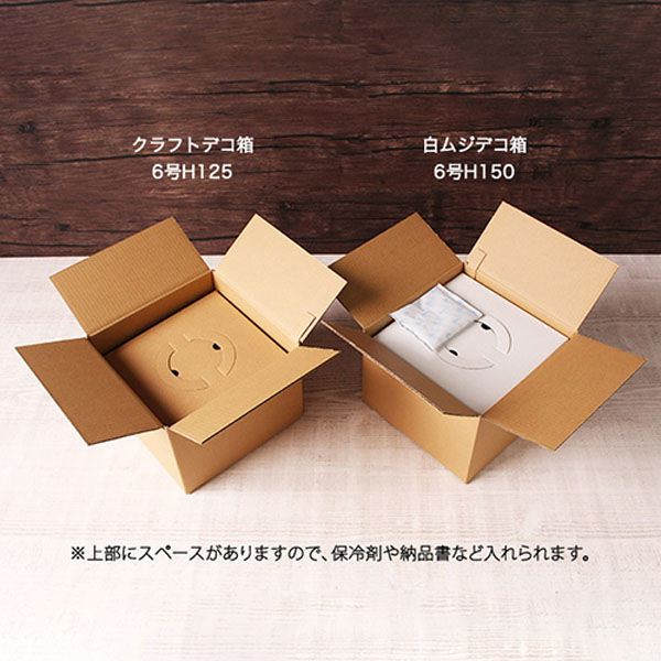 サガシキ デコ箱6号用宅配ダンボール hacobo!BF 4582673772713 1セット