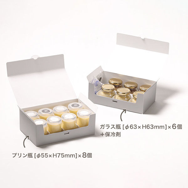 サガシキ デザートギフト箱 グレー 6~8セット用 兼用仕切り付