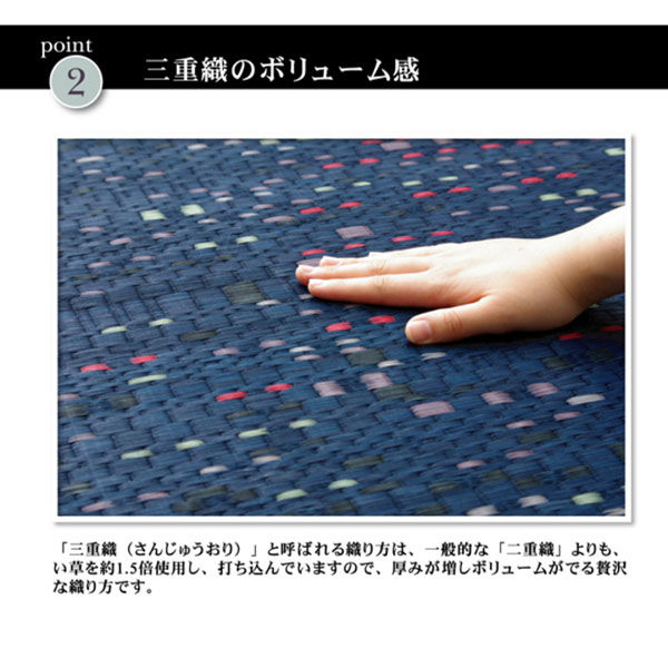 イケヒコ 柳川かすり い草ラグ 1910×1910mm ブルー 1051090043604 1枚(直送品) イケヒコ 柳川かすり い草ラグ 1910×1910mm ブルー 1051090043604 1枚(直送品)