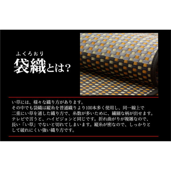 イケヒコ 銀河 花ござ 江戸間6畳 3520×2610mm レッド 1081590240602 1