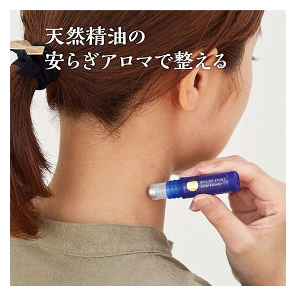 新品☆ヤングリビング オレンジ＆ロールオンピースアンドカーミング アロマ☆未開封 ピースアンドカーミング 5ml | ヤング・リビング精油 | Young