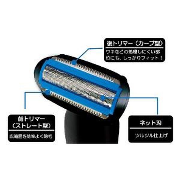ロゼンスター 水洗いメンズボディシェーバー JH-167 1台（直送品