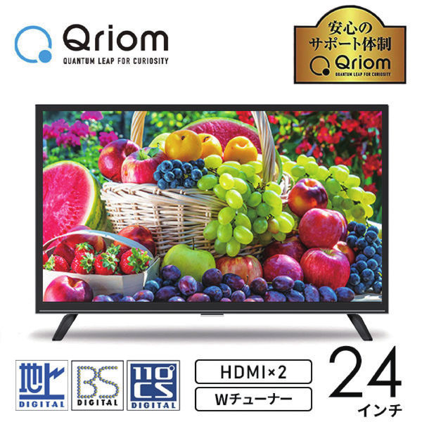 山善 液晶テレビ 40型 40インチ 40V Qriom QRK-40TL2K フル