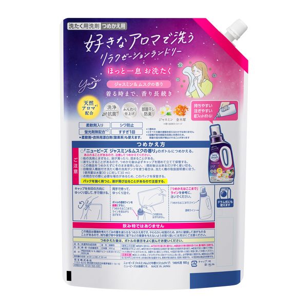 Amazon | 【ケース販売】ニュービーズ ジャスミン＆ムスクの香り