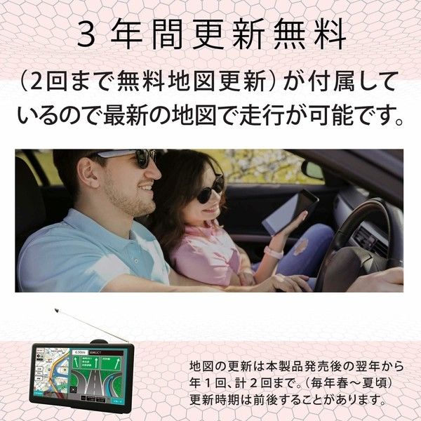 u*5様 ☆新品未開封☆ドライブレコーダーナビゲーション 7インチ 【OT-DN ダイアモンドヘッド 7インチワンセグドライブレコーダー