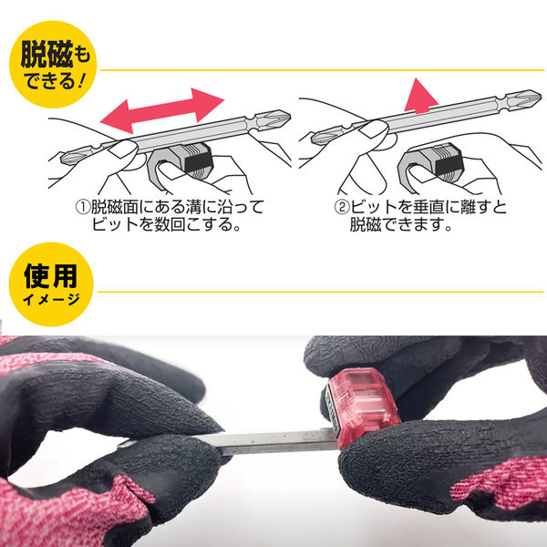 亀次郎専用ページ 新亀製作所 磁気次郎 ブルー GR-2B 1セット（直送品） - アスクル