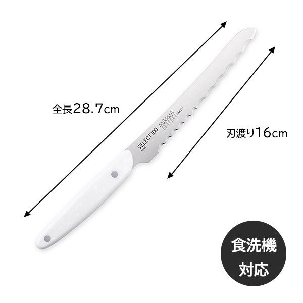 貝印 パン切り 包丁 ブレッドナイフ 160mm セレクト100 ムーミン