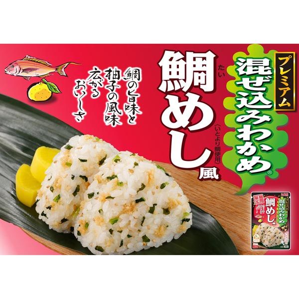 【史上最も激安】 期間限定 丸美屋食品 1個 29g 鯛めし風 混ぜ込みわかめ 丸美屋 ごはん