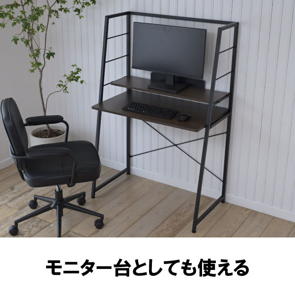 ナチュラルウッドデスク 上棚付き 楽天市場】デスク 机 上棚付きデスク パソコンデスク おしゃれ