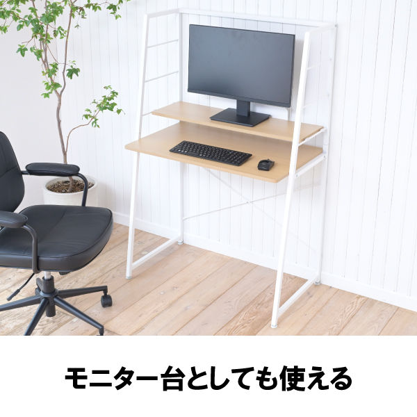 ◇ネットフォース◇ワークデスク◇卓上ラック付き◇大阪兵庫京都