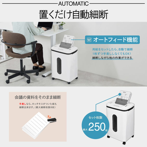 アスカ マイクロカットオートフィードシュレッダー SF601M 1台 アスカ マイクロカットオートフィードシュレッダー SF601M 1台