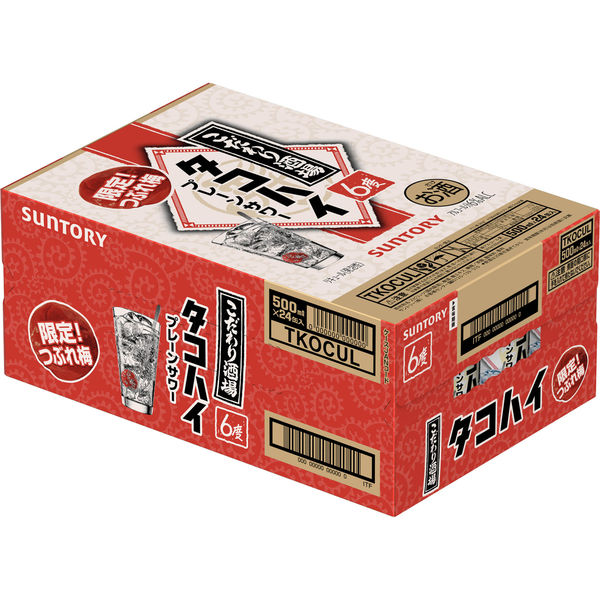 チューハイ こだわり酒場のタコハイ＜つぶれ梅＞ 缶 500ml 1