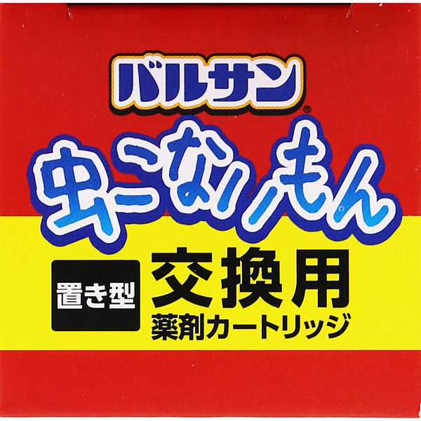 バルサン 虫こないもん 置くだけ 1年 カートリッジ 1個 レック バルサン 虫こないもん 置くだけ 1年 カートリッジ 1個 レック