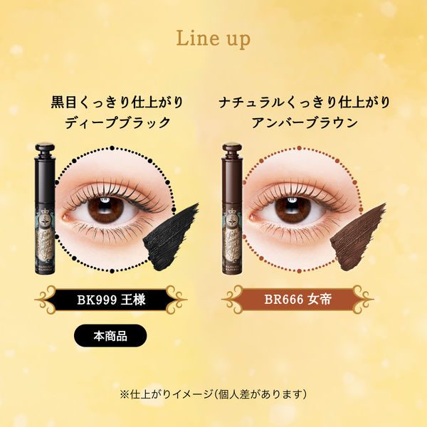 MAJOLICA MAJORCA（マジョリカマジョルカ） ラッシュEXP 孔雀