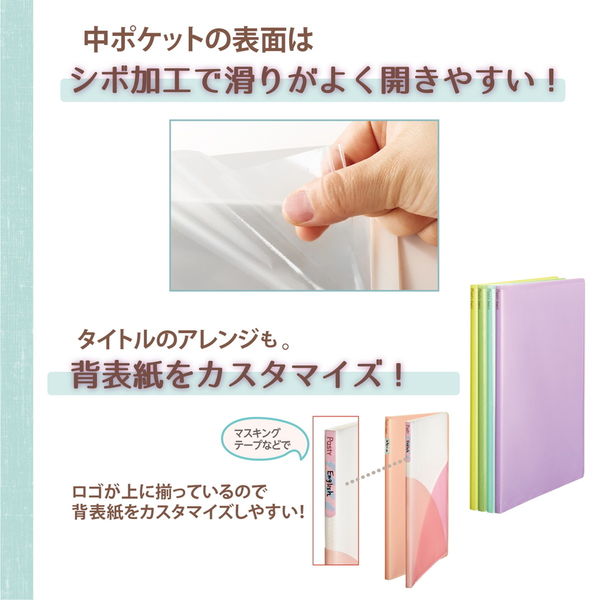 値下げ★【超レア☆新品未開封】超綺麗ブラッディ・マンディ クリアファイル SICH-03：空時間「一瞬」クリアフォルダー A4サイズ よりみち