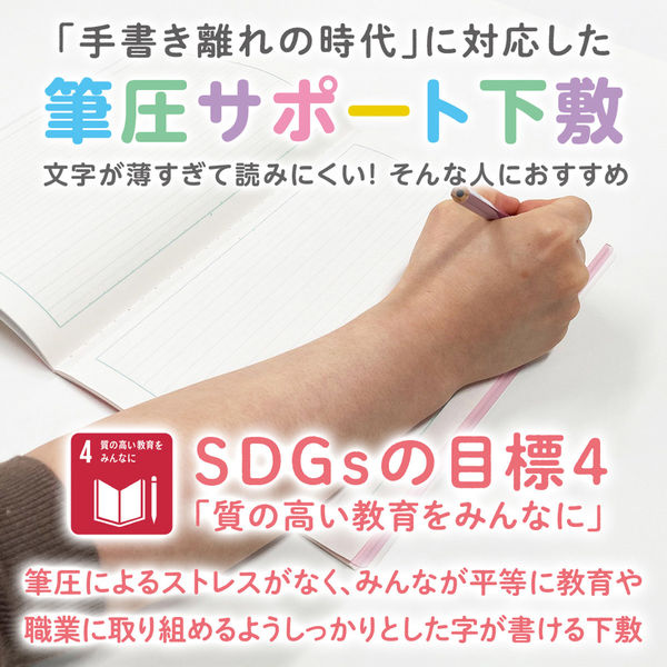 共栄プラスチック 軟質 下敷き 透明カラーのしっかりシタ字キ B5