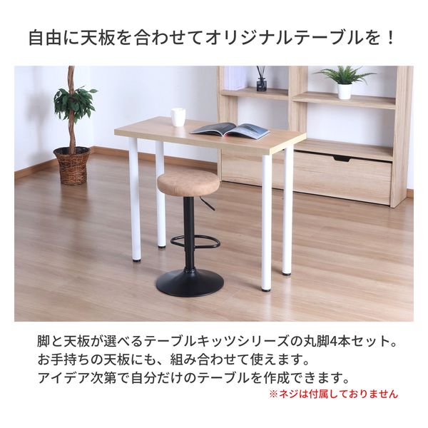 ホワイト天板・ゴールド脚の二重テーブルセット ホワイト天板