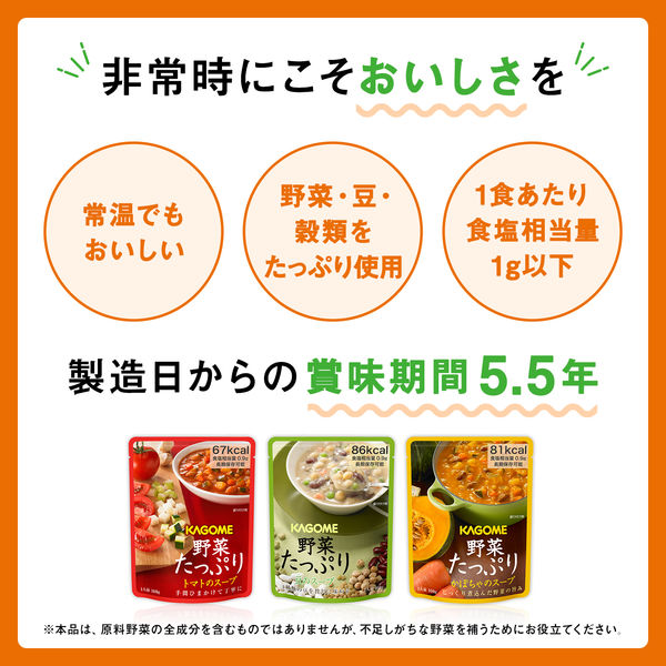 カゴメ　野菜たっぷりスープ  1ケース、寒さば水煮×9  味噌煮×3 カゴメ 野菜たっぷりスープ 1ケース、寒さば水煮×9 味噌煮×3