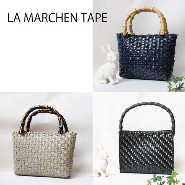 ラメルヘンテープフェイクレザーホワイトエナメルホワイト 手芸テープ