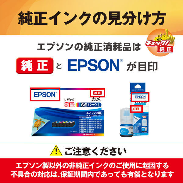 未開封　EPSON エプソン IB02KA 販売】エプソン インク IB02KA ブラック 純正 | アケボノサービス