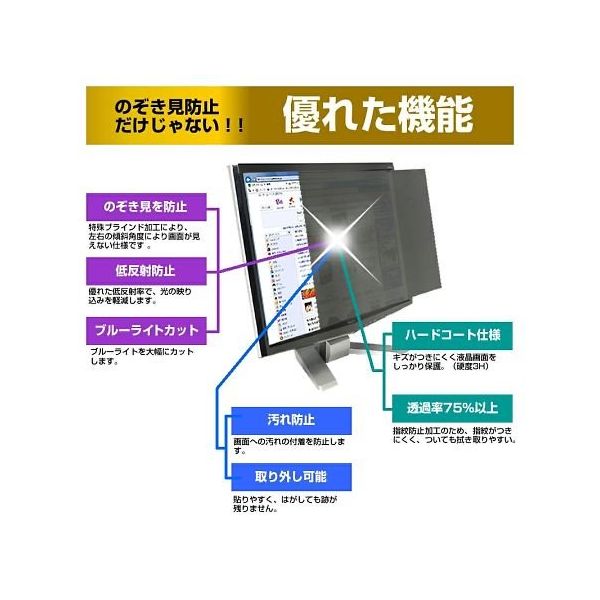 Amazon | 3枚 Sukix フィルム 、 Dell U2424HE U2424H 23.8