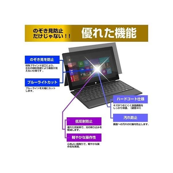 pvt-180-k0001596863（直送品）