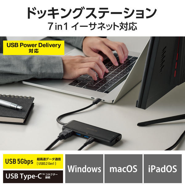 ドッキングステーション タイプC ハブ 7in1 HDMI LAN SDカード USBハブ