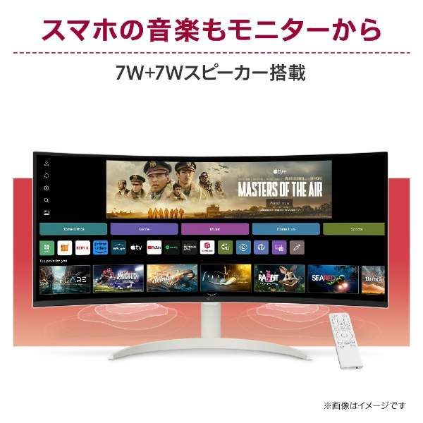 LG Electronics Japan 34インチ 曲面型ウルトラワイドスマート