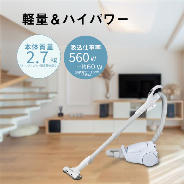 パナソニック 紙パック式掃除機 MC-PJ24A-A 1台 - アスクル
