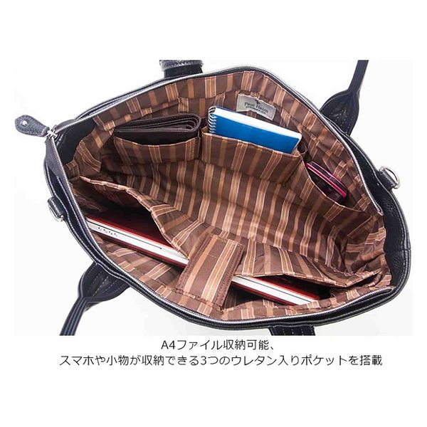 同梱不可） スワン PAUL HEIM SMARTシリーズ トートバッグ ネイビー