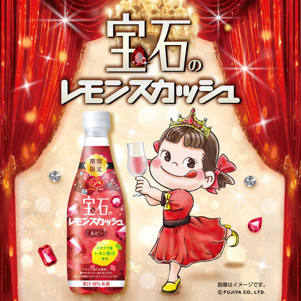 伊藤園 不二家 宝石のレモンスカッシュルビー 410ml 1箱（24本入