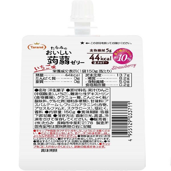おいしい蒟蒻ゼリー いちご味 12個 たらみ ゼリー - アスクル おいしい蒟蒻ゼリー いちご味 12個 たらみ ゼリー - アスクル