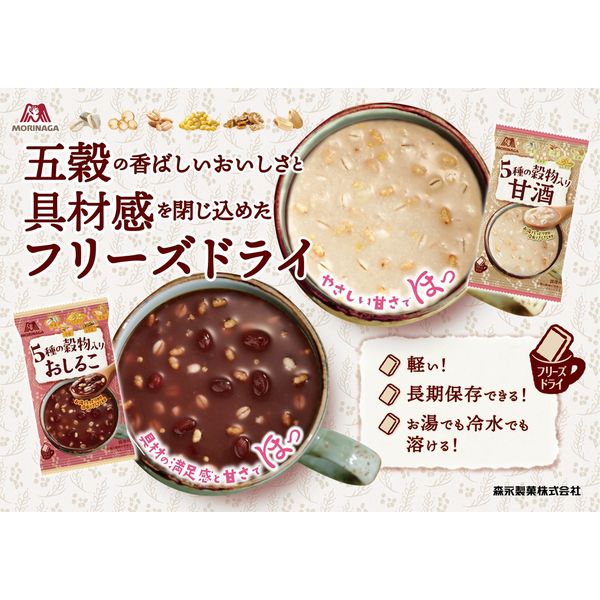 森永製菓 - 専用36本[常温保存可能]甘酒チルドLL125ml 森永製菓 - 専用36本[常温保存可能]甘酒チルドLL125ml