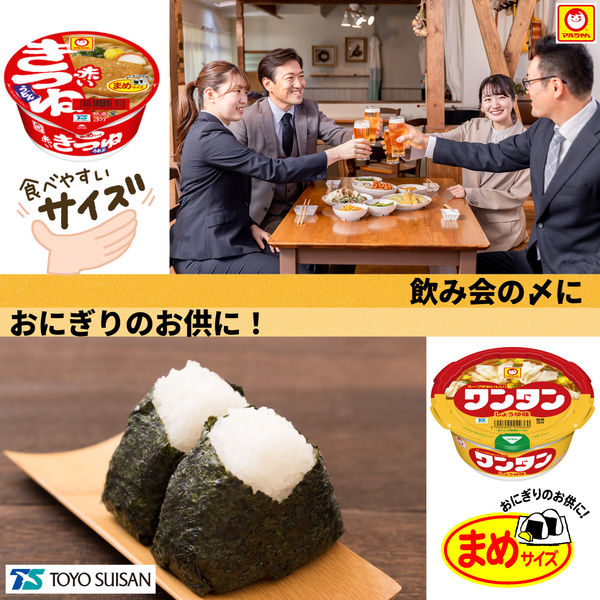 まめ激めんワンタンメン37g 1セット（1個×3） 東洋水産 - アスクル